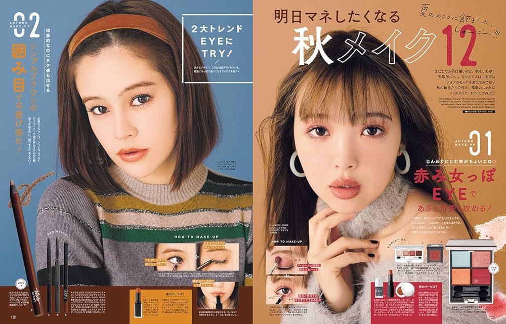 ViVi(ヴィヴィ) 2019年 10 月号 [雑誌] |本 | 通販 | Amazon